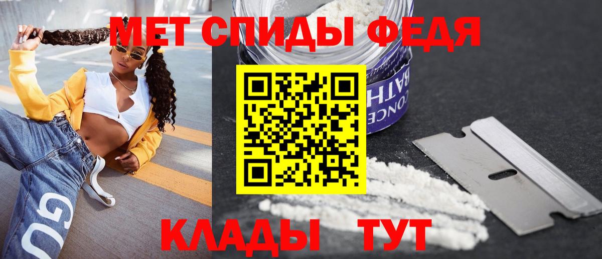 АМФ VHQ  Вход с VPN  АМФ  Кулебаки 