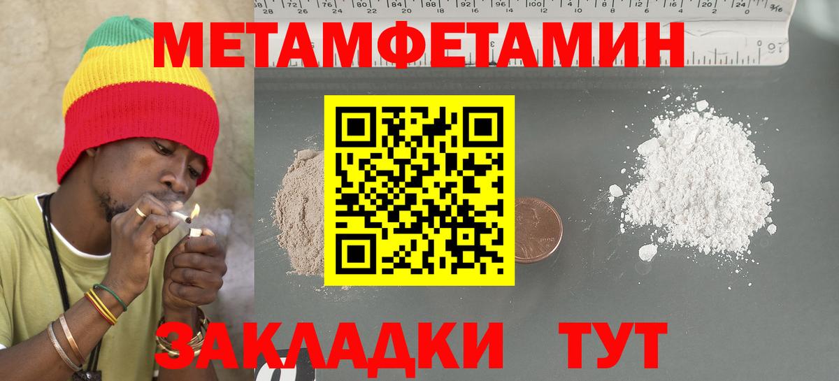 АМФЕТАМИН Premium Кулебаки