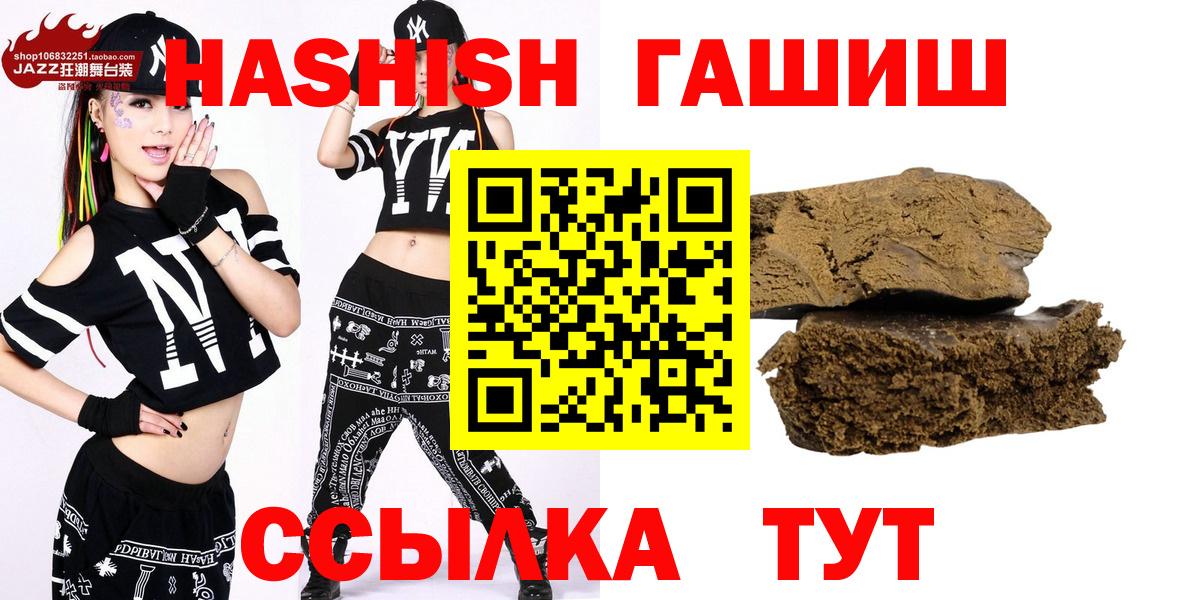 ГАШ индика сатива Кулебаки