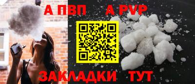гашишное масло Жуковский