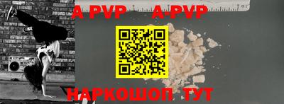 гашишное масло Жуковский
