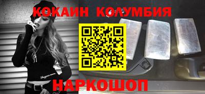 гашишное масло Жуковский