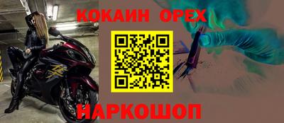 а пвп мука Заволжье