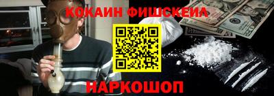 гашишное масло Жуковский