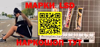 гашишное масло Жуковский