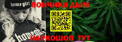 гашишное масло Жуковский