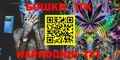 гашишное масло Жуковский