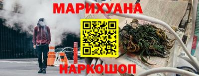 гашишное масло Жуковский