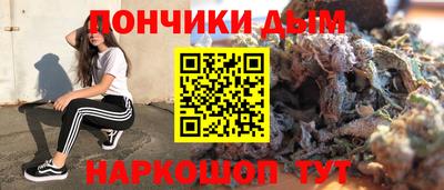 а пвп мука Заволжье
