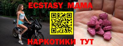 гашишное масло Жуковский