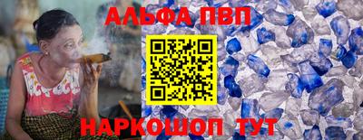 гашишное масло Жуковский