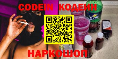 гашишное масло Жуковский