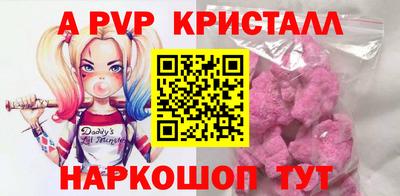 гашишное масло Жуковский
