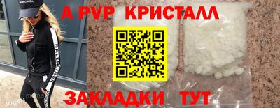 гашишное масло Жуковский