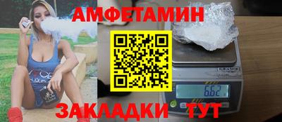 а пвп мука Заволжье