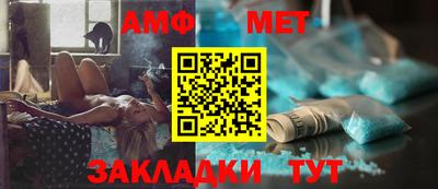 а пвп мука Заволжье