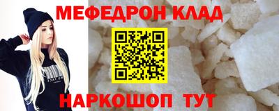 а пвп мука Заволжье
