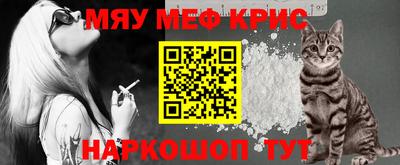 гашишное масло Жуковский