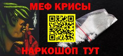гашишное масло Жуковский