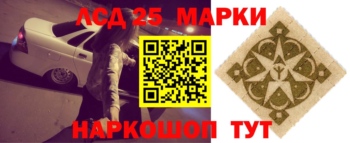 Лсд 25 экстази кислота  Вход с VPN  ЛСД экстази ecstasy  Кулебаки 
