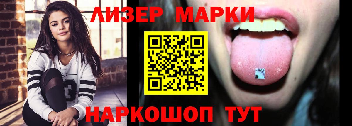 ЛСД экстази ecstasy Кулебаки