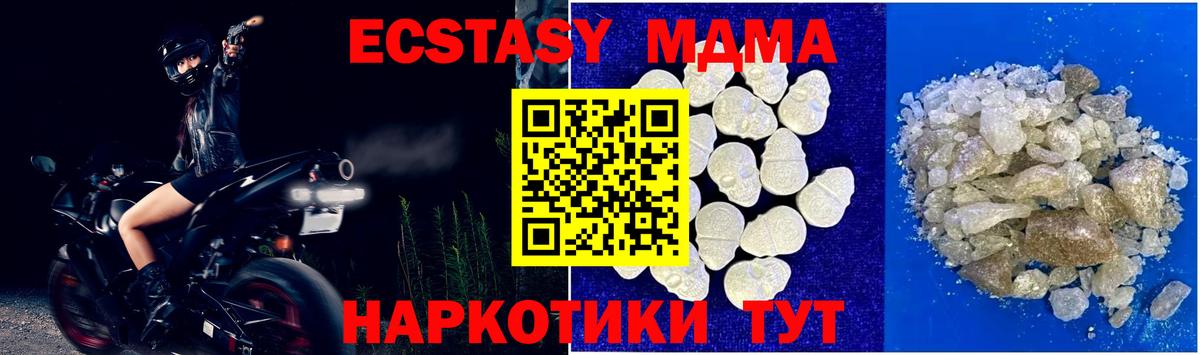 MDMA VHQ  МДМА crystal  Вход с VPN  Кулебаки 