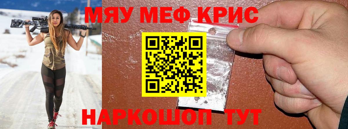 МЯУ-МЯУ VHQ  МЯУ-МЯУ  Кулебаки  Вход с VPN  МЕФ 