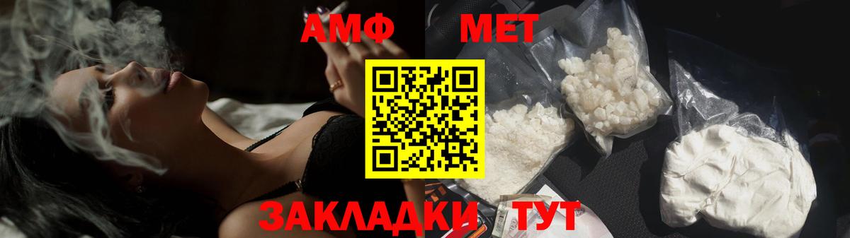 Метамфетамин кристалл  МЕТАМФЕТАМИН  Кулебаки  Вход с VPN 
