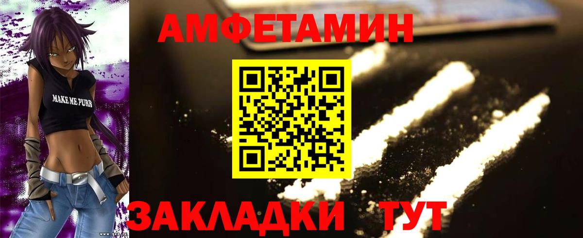 Первитин кристалл Кулебаки