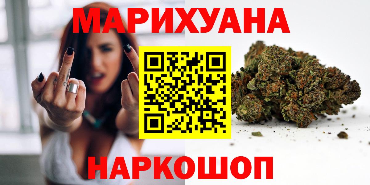 Шишки марихуана THC 21%  Вход с VPN  Кулебаки  Шишки марихуана семена  Шишки марихуана Amnesia 